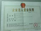 深圳市金生元信息咨詢 專業(yè)財務(wù)咨詢與稅務(wù)代理，助力企業(yè)穩(wěn)健發(fā)展