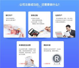 蘇州紅莊地區代辦營業執照及計算機軟硬件技術開發服務指南