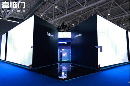 設(shè)計(jì)力、產(chǎn)品力、科技力驚艷，中國(guó)睡眠科技領(lǐng)軍者喜臨門再次閃耀深圳展