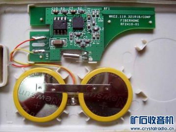 全新2.4G有源電子標簽與射頻卡 雙電池遠距離技術與Powered by Discuz論壇應用的探索
