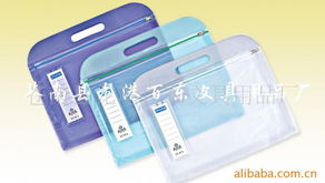 蒼南縣龍港百東文具用品廠產(chǎn)品介紹 高品質(zhì)文件夾與射頻卡文件包系列